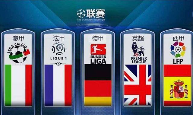 续担任德国
